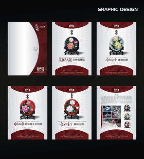 火石圖文設(shè)計 專業(yè)創(chuàng)意設(shè)計與攝影服務