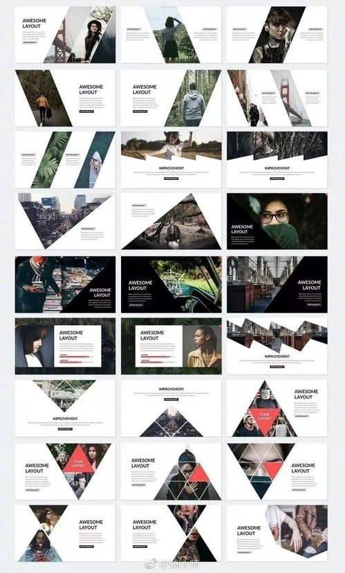 百十種圖文設計排版樣式參考 激發(fā)創(chuàng)意，提升視覺表現(xiàn)力